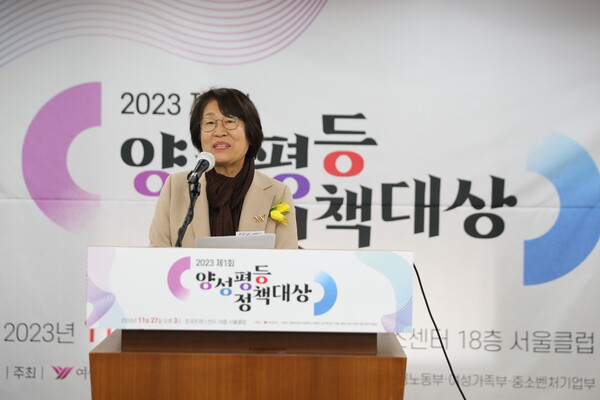 장필화 한국여성재단 이사장이 지난 11월 27일 서울 중구 프레스센터에서 열린 '제1회 양성평등정책대상' 시상식에서 축사를 하고 있다. ⓒ여성신문