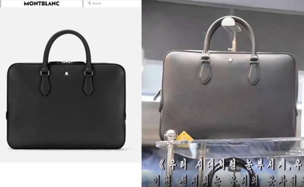 가을철피복전시회-2023’에서 공개된 가방(오른쪽)이 몽블랑 공식 사이트에서 판매 중인 가방(왼쪽)의 디자인과 유사하다. ⓒ자유아시아방송 홈페이지 갈무리