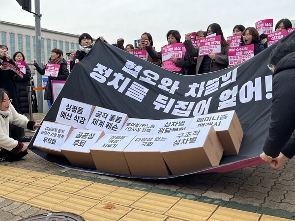 전국 145개 여성시민사회단체는 12일 서울 여의도 국회 정문 앞에서 2024 총선 여성 주권자 행동 ‘어퍼’를 결성하고 출범 기자회견을 가졌다.