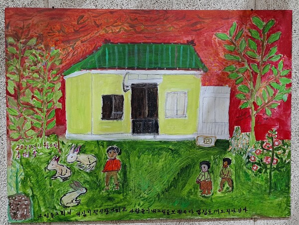홍태옥 할머니의  ‘초록미술관’은 할머니들의 그림수업의 시작됐던 공간이다. ⓒ이현숙 편집위원