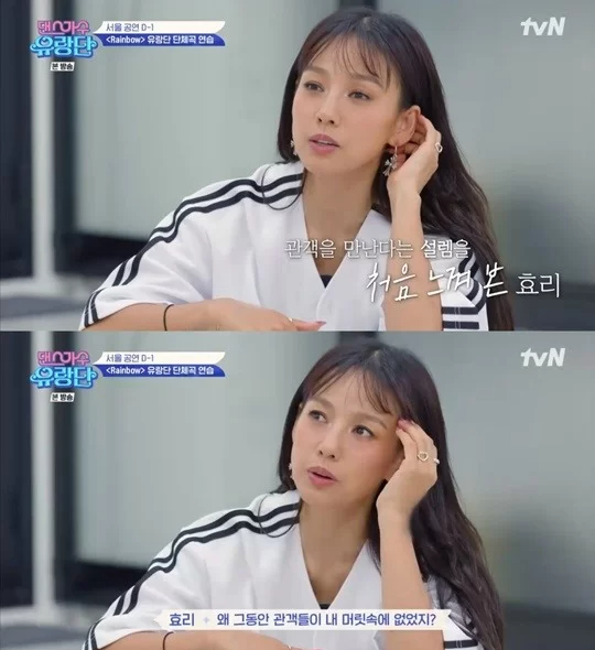 이효리가 지난 8월3일 방영된 tvN ‘댄스가수 유랑단’에서 다른 가수들과 이야기를 나누고 있다.  ⓒtvN 방송화면 캡처