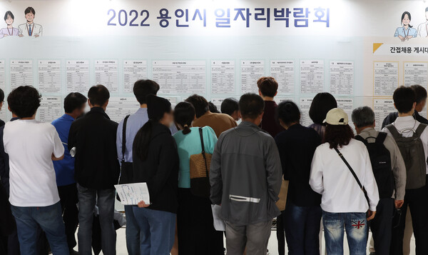 2022년 6월 15일 오후 경기도 용인시 미르스타디움에서 열린 ‘용인시 일자리 박람회’에서 구직자들이 채용 정보를 살펴보고 있다. ⓒ연합뉴스