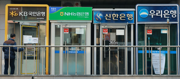 지난 5일 서울 시내 은행 현금인출기(ATM) 모습. ⓒ연합뉴스