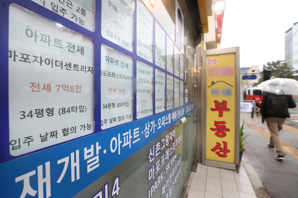 지난 5일 서울 한 부동산중개업소 앞에 붙은 매물. ⓒ연합뉴스