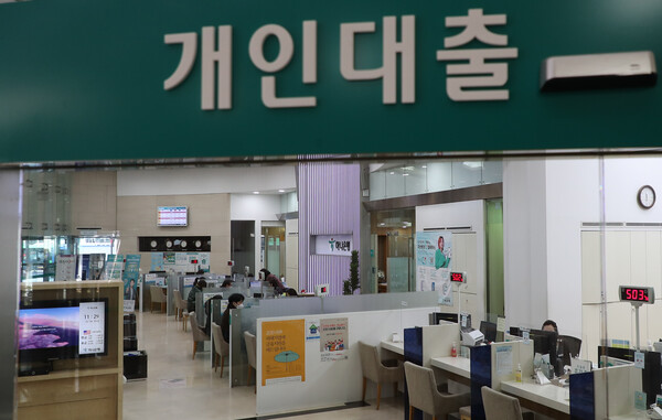 서울 시내 한 은행 창구 모습. ⓒ연합뉴스