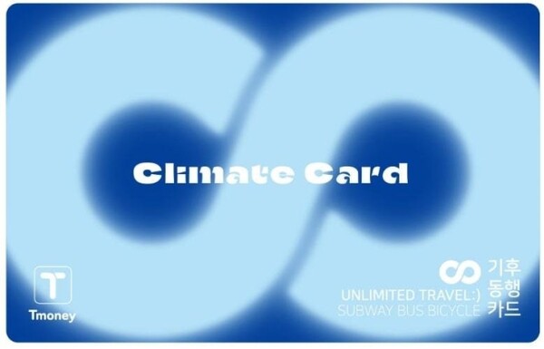 실물 기후동행카드 디자인. ⓒ서울시