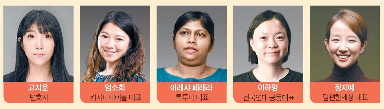 2024년 제21회 미래를 이끌어갈 여성지도자상 수상자