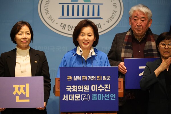 이 의원은 21일 서울 여의도 국회에서 기자회견을 열고 “저는 이번 국회의원선거에서 서대문구갑 출마의 뜻을 접고자 한다”고 말했다. ⓒ이수진의원