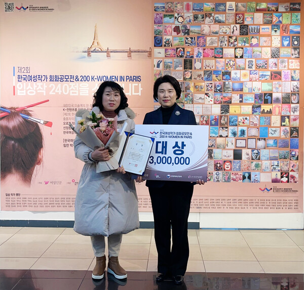‘제2회 한국여성작가 회화공모전’ 대상 수상자 양성미 작가가 22일 오후 서울 종로구 한국미술관에서 열린 시상식에서 기념촬영을 하고 있다. ⓒ여성신문
