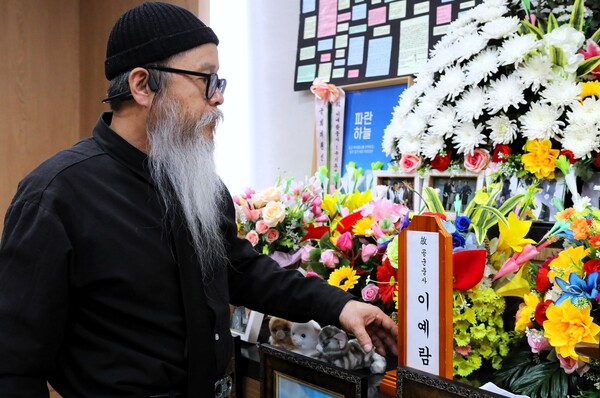 고 이예람 중사 아버지 이주완씨가 경기 성남시 국군수도병원 장례식장 추모소에 설치된 이 중사의 추모 공간을 설명하고 있다. ⓒ박상혁 기자
