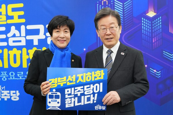 김영주 더불어민주당 의원이 1일 제22대 총선 서울 영등포구갑 국회의원 예비후보로 등록했다. ⓒ김영주의원