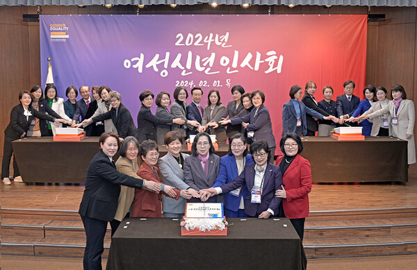 1일 오후 서울 중구 은행회관 국제회의실에서 열린 '2024 여성신년인사회'에 참석한 내빈들이 단상에 올라 떡케잌 컷팅행사를 진행하기 전 기념촬영을 하고 있다. ⓒ한국양성평등교육진흥원