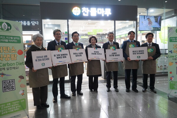 행사 참여자들이 서울 용산역 찬들마루 앞에서 "저탄소 식생활 합시다!"고 외쳤다. ⓒ신다인 기자