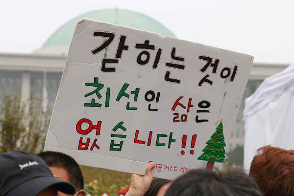 지난 2022년 11월 1일 장애인 단체들이 서울 여의도 국회 앞에서 기자회견을 열고 탈시설 과정에서 당사자가 참여할 수 있도록 지원을 촉구하며 손팻말을 들고 있다. ⓒ연합뉴스