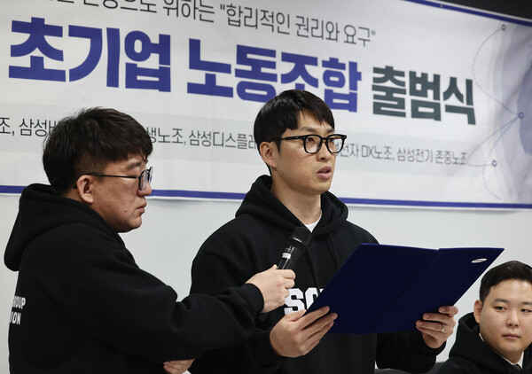 19일 오전 서울 서초구 한국컨퍼런스센터에서 열린 삼성 그룹 초기업 노동조합 출범식에서 홍광흠 위원장이 발언하고 있다. ⓒ연합뉴스