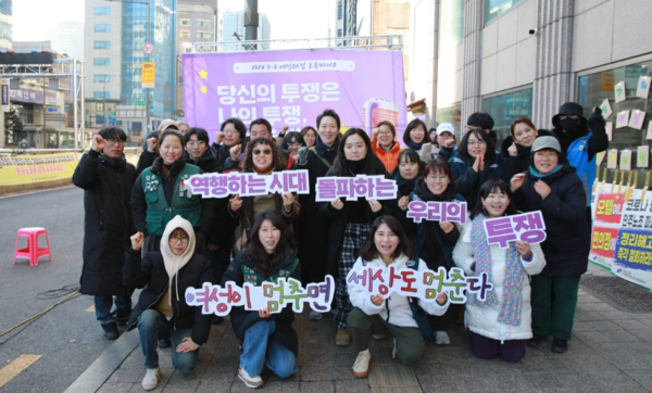지난달 12일 서울 중구 세종호텔 농성장에서 열린 ‘오픈 마이크’ 현장.  ⓒ2024여성 파업