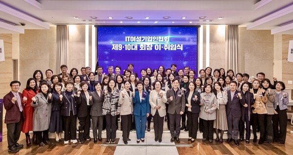 IT여성기업인협회는 지난 20일 엘타워에서 제9대 박현주 회장 이임식과 제10대 김덕재 회장 취임식을 개최했다. ⓒIT여성기업인협회