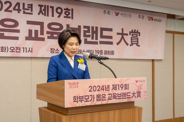 김효선 여성신문 대표이사가 인사말을 하고 있다. ⓒ여성신문·박중원 작가