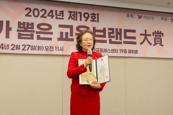 ‘2024 올해의 교육인상’을 받은 윤지현 성운대학교 총장이 소감을 밝히고 있다. ⓒ여성신문
