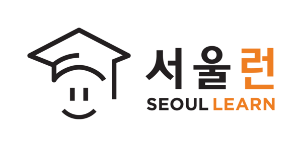 서울런(Seoul Learn) BI ⓒ서울특별시