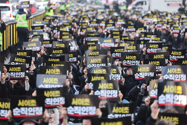 17일 오후 서울 을지로입구역 인근에서 서이초 교사 순직 인정 등을 촉구하는 집회가 열리고 있다 ⓒ연합뉴스