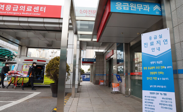 전공의 집단행동이 이어지고 있는 28일 인천의 한 대학병원 응급실 앞에서 한 응급환자가 이송되고 있다. ⓒ연합뉴스