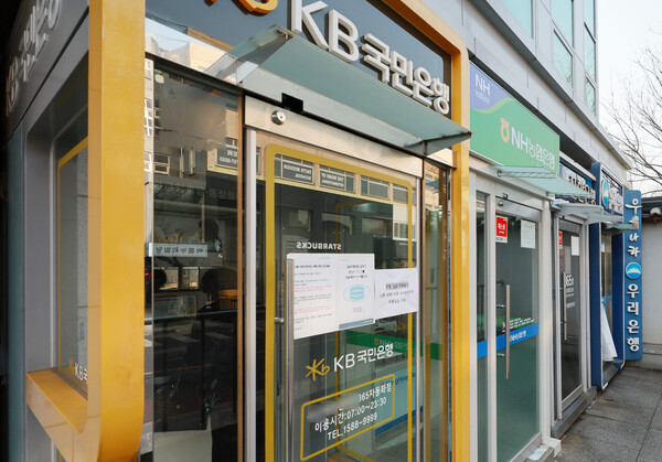 서울 시내 은행 현금인출기(ATM) 모습. ⓒ연합뉴스