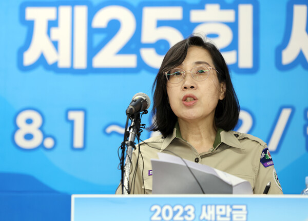 김현숙 여성가족부 장관이 6일 2023 새만금 세계스카우트잼버리 프레스센터에서 브리핑하고 있다.  ⓒ연합뉴스
