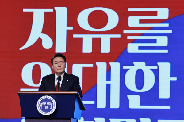 윤석열 대통령이 1일 서울 중구 유관순 기념관에서 열린 제105주년 3.1절 기념식에서 기념사를 하고 있다. ⓒ연합뉴스