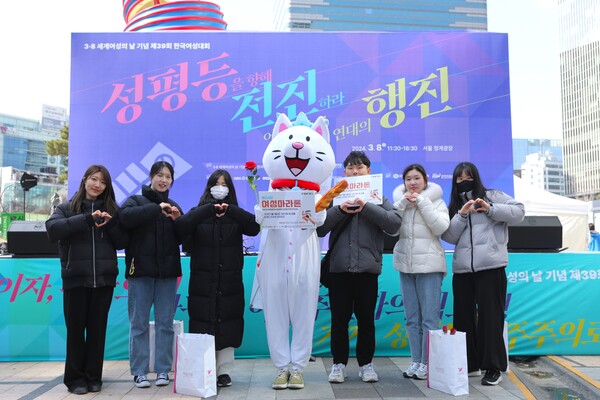 3월 8일 세계여성의 날을 맞아 서울 중구 청계광장에서 열린 제39회 한국여성대회에서 신냥이와 시민들이 함께 세계여성의 날 공식 포즈를 취하고 있다. ⓒ박상혁 기자