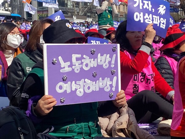 8일 서울 종로 보신각에서 열린 여성파업 참가자가 '노동해방! 여성해방!' 피켓을 들고 있다. ⓒ신다인 기자