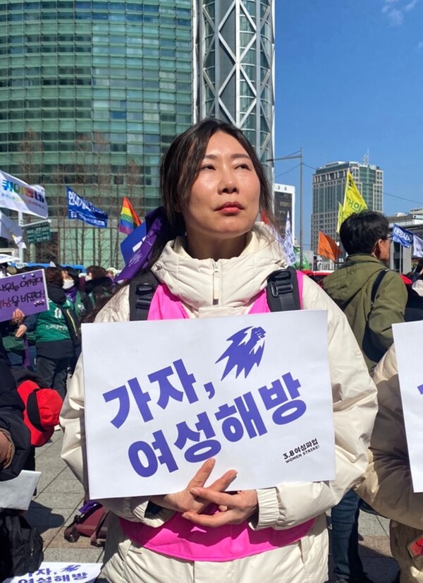 8일 서울 종로 보신각에서 열린 여성파업 참가자가 '가자, 여성해방' 피켓을 들고 있다.  ⓒ신다인 기자