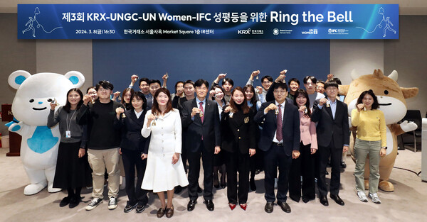 8일 서울 영등포구 한국거래소에서 열린 ‘제3회 성평등을 위한 링더벨(Ring the Bell)’에서 한국거래소 임직원, 공동주최기관 관계자들이 기념 촬영하고 있다. ⓒ한국거래소