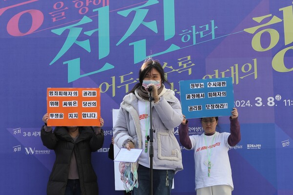 김씨는 제39회 한국여성대회에서 대독을 통해 “여러분들이 사회 문제에 관심을 가지는 만큼 내 사람들을 지킬 수 있다는 생각으로 범죄 피해자 분들의 이야기를 들어달라”고 당부했다. ⓒ박상혁 기자