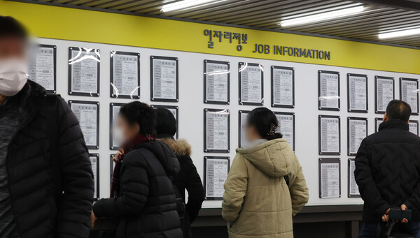 1월 16일 오전 서울 마포구 서울서부고용복지플러스센터를 찾은 구직자들이 일자리 정보를 살펴보고 있다. ⓒ연합뉴스