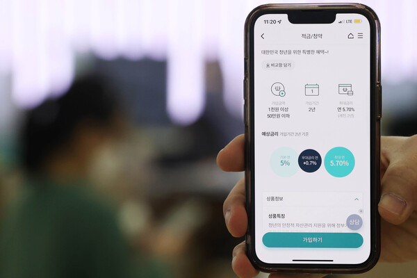 최고 연 10% 안팎의 금리 효과를 내는 '청년희망적금'이 2022년 2월 21일 국민·신한·하나·우리·농협·기업·부산·대구·광주·전북·제주은행에서 대면·비대면 방식으로 출시된다. 사진은 이날 서울의 한 은행과 모바일 앱. ⓒ연합뉴스