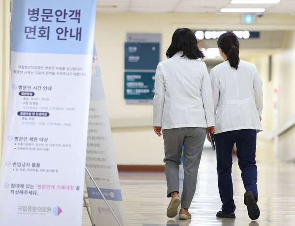 12일 서울 시내의 한 병원에서 의료진이 이동하고 있다. ⓒ연합뉴스