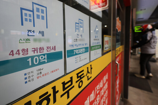 서울 시내 한 부동산 중개업소에 전세 매물 등 부동산 매물 정보가 게시된 모습.  ⓒ연합뉴스