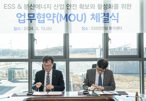 업무협약을 체결하는 한국에너지공단 한영배 이사(사진 좌측)와 한국전기안전공사 황승의 안전이사 ⓒ한국전기안전공사