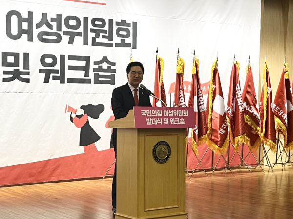 김기현 국민의힘 대표가 6일 서울 여의도 국회에서 열린 국민의힘 여성위원회 발대식 및 워크숍에 참석했다. ⓒ여성신문