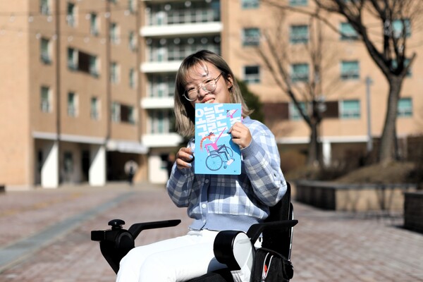 어린이책 『오늘도 구르는 중』의 저자 김지우 작가가 책을 들고 자세를 취하고 있다. ⓒ신다인 기자