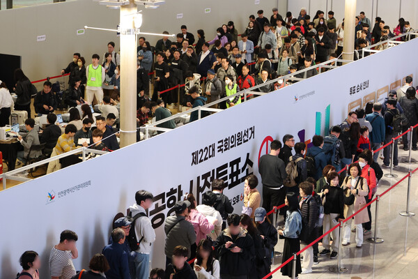 제22대 국회의원선거 사전투표가 시작된 5일 오전 인천공항 제1터미널에 마련된 사전투표소에서 유권자들이 투표하려고 길게 줄을 서 있다. ⓒ연합뉴스