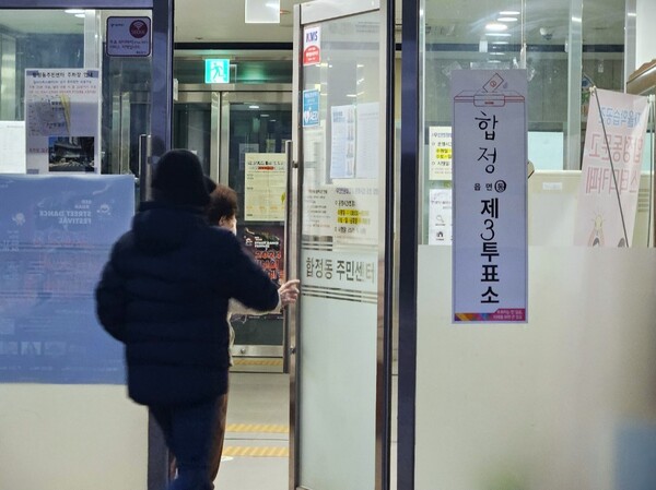 10일 오전 6시경 시민들이 제22대 국회의원선거 투표를 위해 서울 마포구 합정동주민센터를 찾았다. ⓒ박상혁 기자