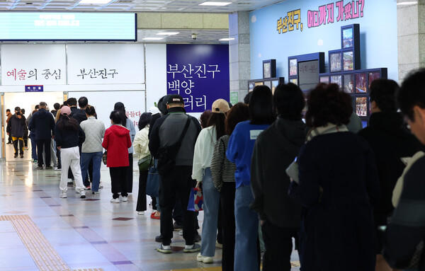 10일 오전 부산 부산진구 부산진구청에 마련된 부암제1동 제4투표소에 유권자들이 길게 줄을 서 있다. ⓒ연합
