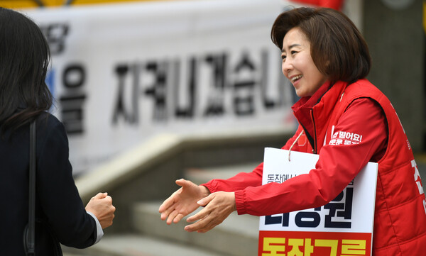 나경원 서울 동작구을 국민의힘 후보가 지난 3월25일 서울 동작구 상도역 앞에서 출근 인사를 하고 있다. ⓒ나경원 후보 캠프 제공
