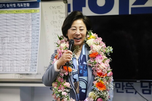 남인순 더불어민주당 서울 송파병 당선인이 당선이 확정되자 지지자들과 함께 기뻐하고 있다. 사진=남인순 당선인 블로그