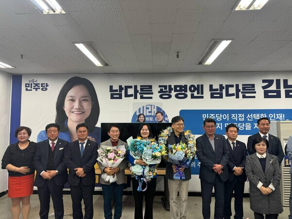 경기 광명을에서 당선이 확실해진 김남희 더불어민주당 후보가 11일 광명을 선거사무소에서 기념사진을 촬영하고 있다. ⓒ김남희 페이스북