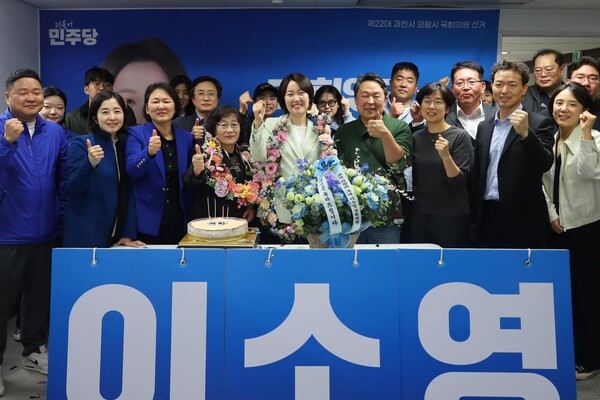 이소영 더불어민주당 후보가 11일 경기 의왕과천시 선거사무소에서 기념사진을 촬영하고 있다. ⓒ이소영 페이스북