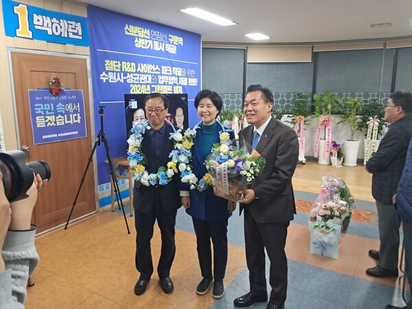 백혜련 더불어민주당 경기 수원시을 당선인이 수원 지역 최초 여성 3선 의원이 됐다. 사진 = 백혜련 더불어민주당 경기 수원시을 당선인 페이스북