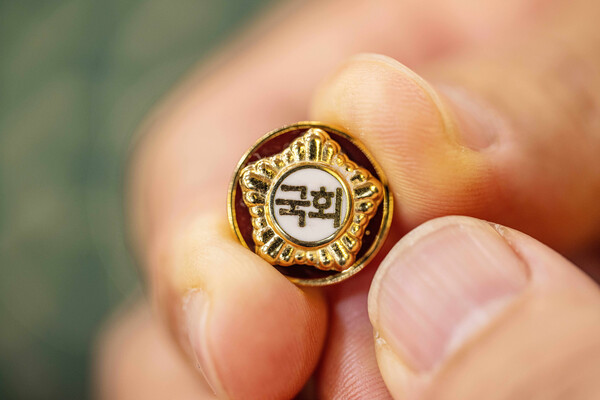 8일 국회 의원회관에서 열린 제22대 국회 개원종합지원실 현판식에서 관계자가 제22대 국회의원들이 착용할 300개의 국회의원 배지를 공개하고 있다. ⓒ연합뉴스